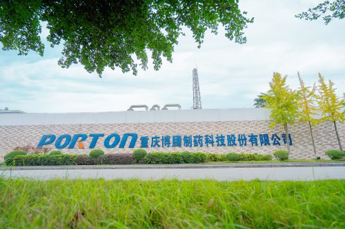 Porton Passed FDA cGMP Inspection with No Action Indicated（NAI） Feature Image