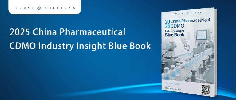 Porton Selected as a Representative Company in Frost & Sullivan’s “2025 China Pharmaceutical CDMO Industry Insight Blue Book” Feature Image